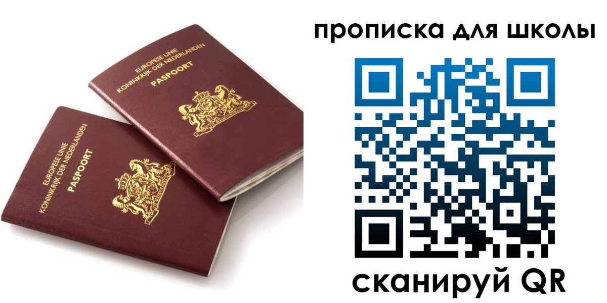где прописаться в Катайске
