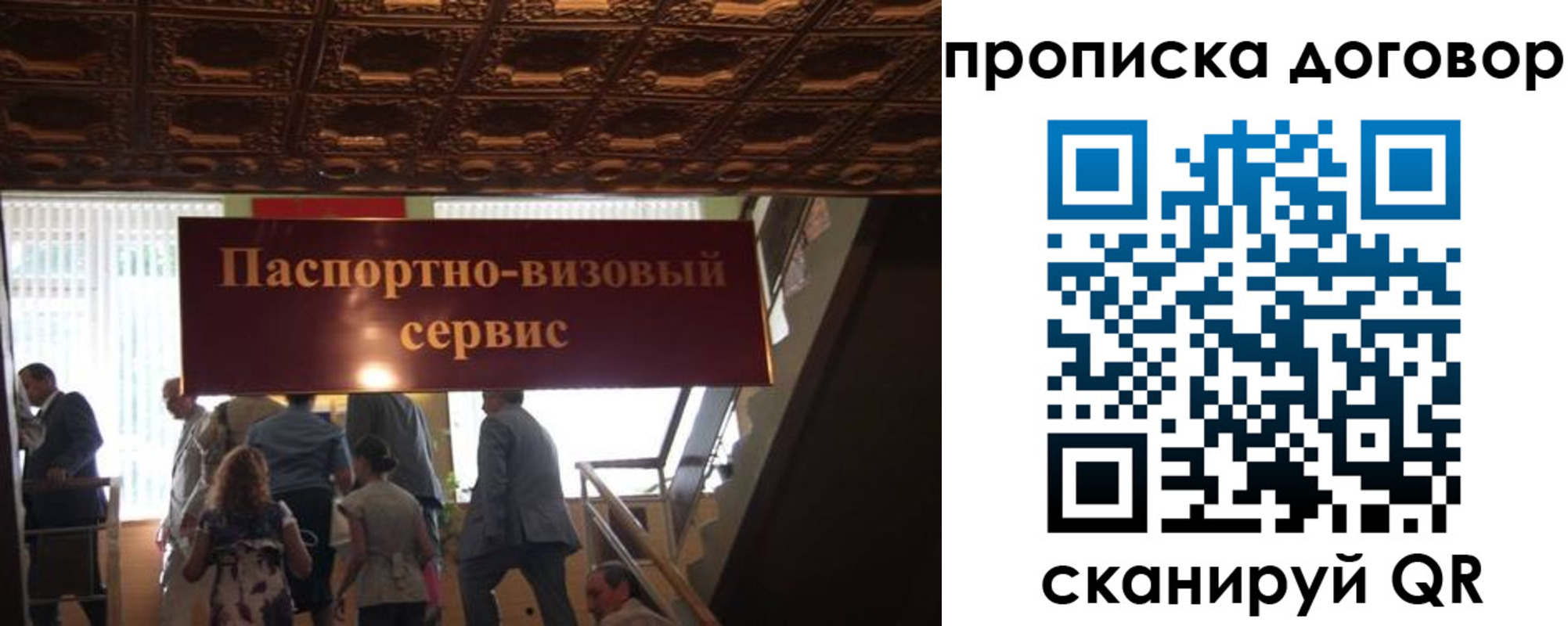 прописка в квартире в Катайске